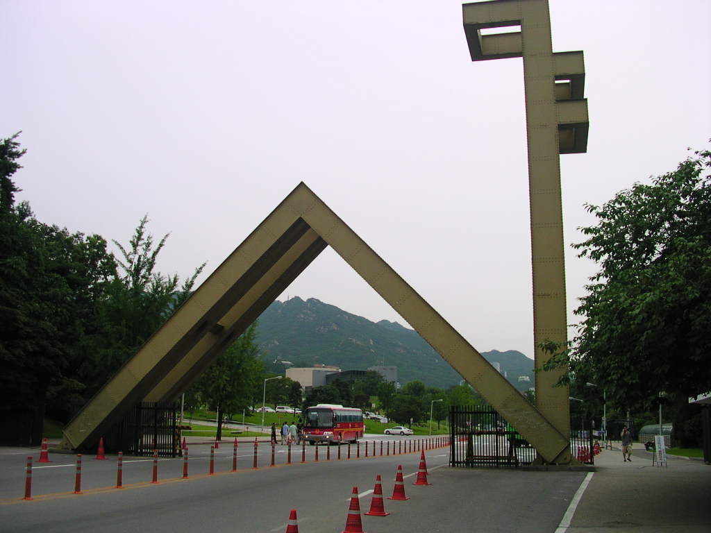 Study plan seoul national university