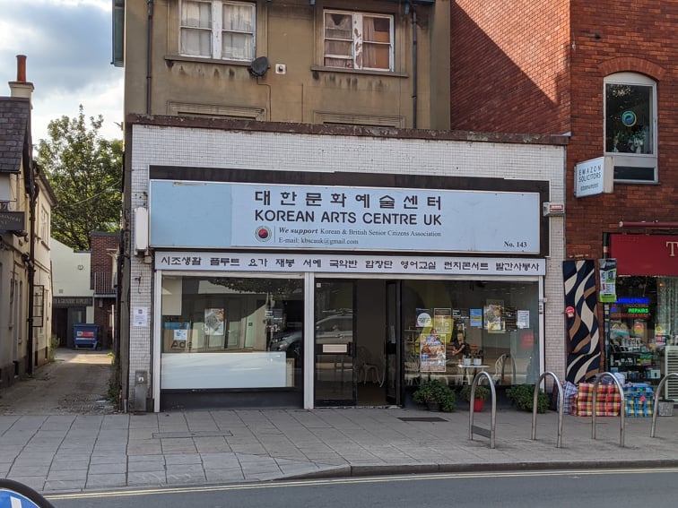 Korean bbq 2024 new malden