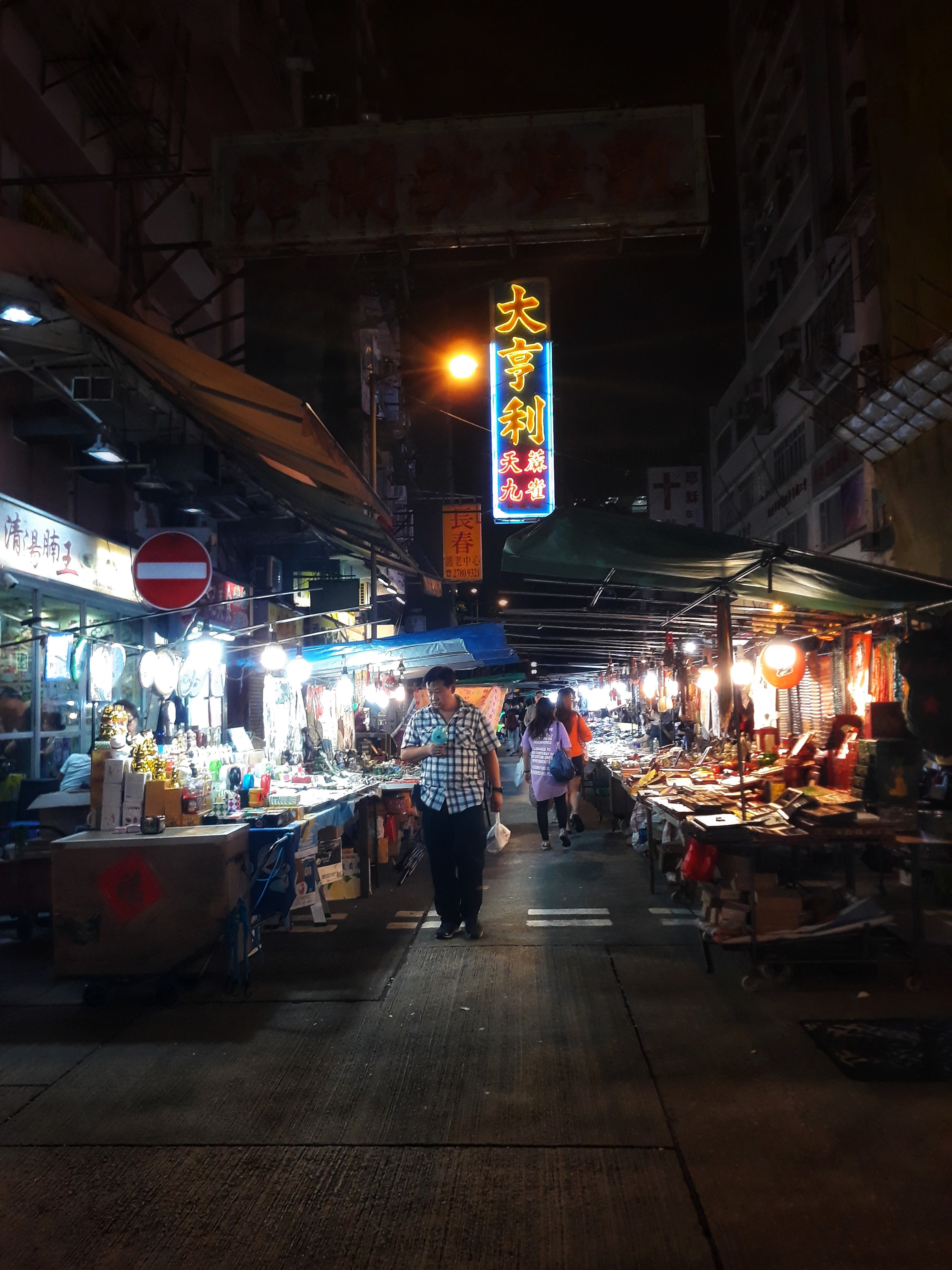 Hong Kong street market at night